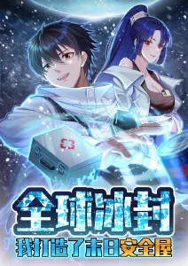 机甲书生热血国漫